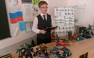 БОУ г. Калачинска «Гимназия №1»